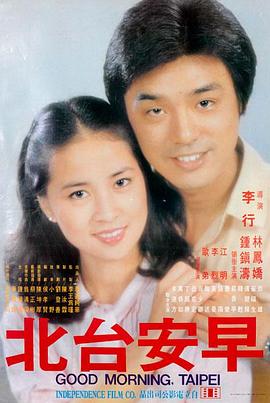 镜头里的二次元 真人纪录片