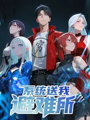 连线第七天 免费高清真人视频